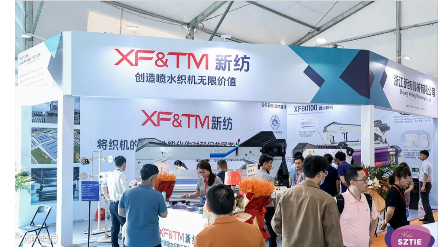 2026江苏盛泽纺机展-纺机与印花行业盛会