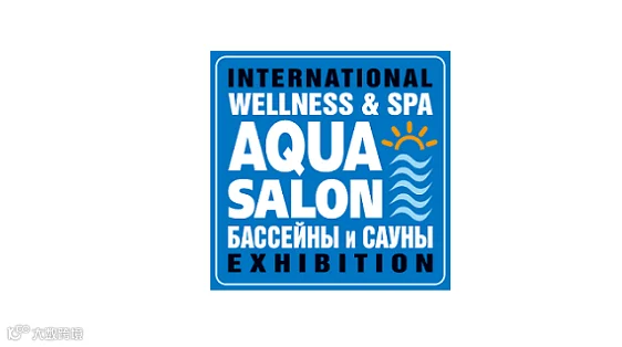2027年俄罗斯莫斯科水疗及泳池桑拿展览会 AQUA Salon