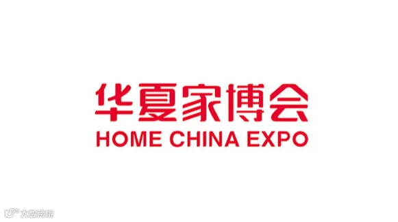 昆明华夏家博会
