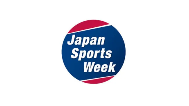 2027年日本东京体育用品、设备展览会
