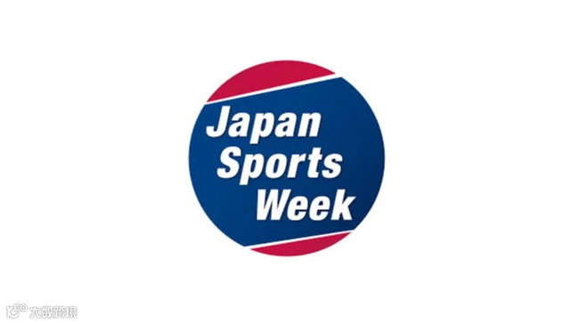2027年日本东京体育用品、设备展览会