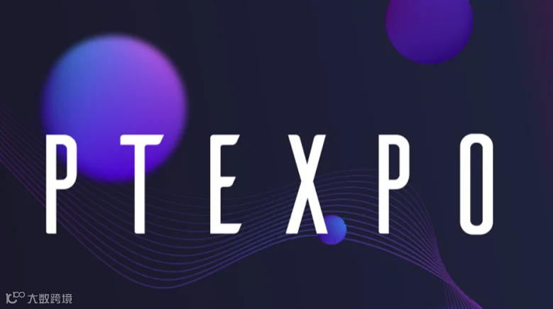 2026年中国（北京）国际信息通信展览会-PT展 PT EXPO CHINA