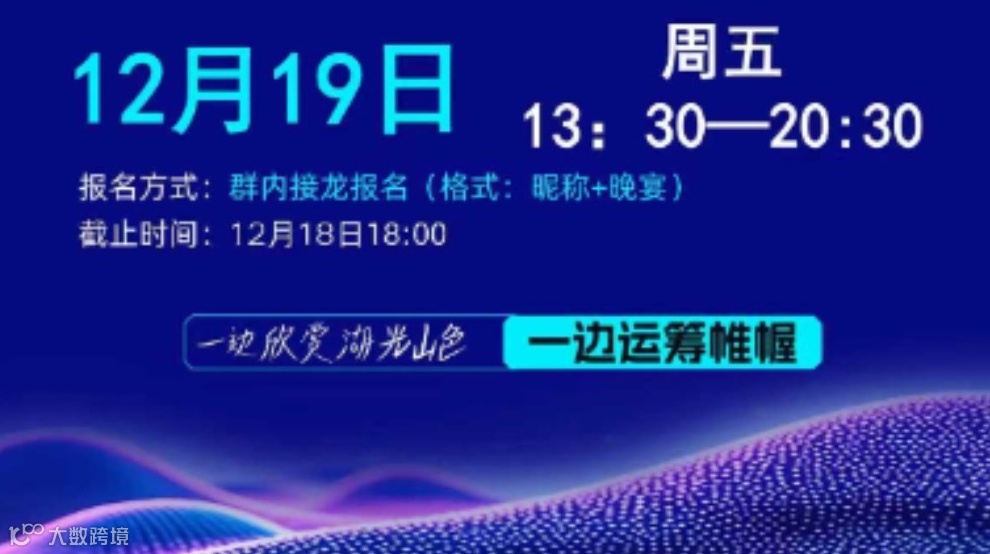 腾云AI 游学 走进强脑科技