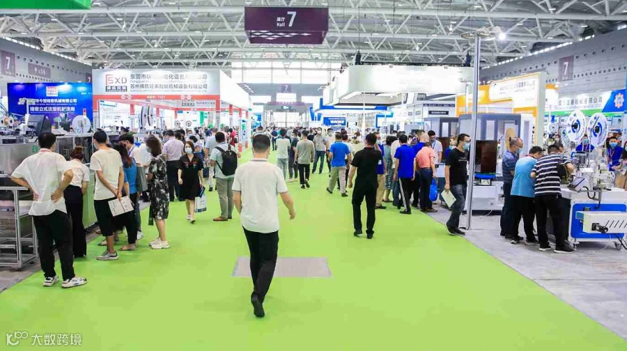 2026中国(北京)国际稀土材料应用技术展览会