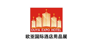 2026年郑州欧亚<em>酒店</em>用品与餐饮业博览会