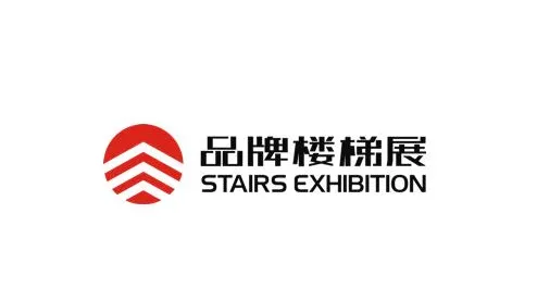 2027年上海国际楼梯展 Shanghai Stairs Exhibition