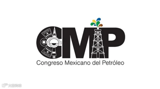 2027年墨西哥石油天然气展览会 CMP
