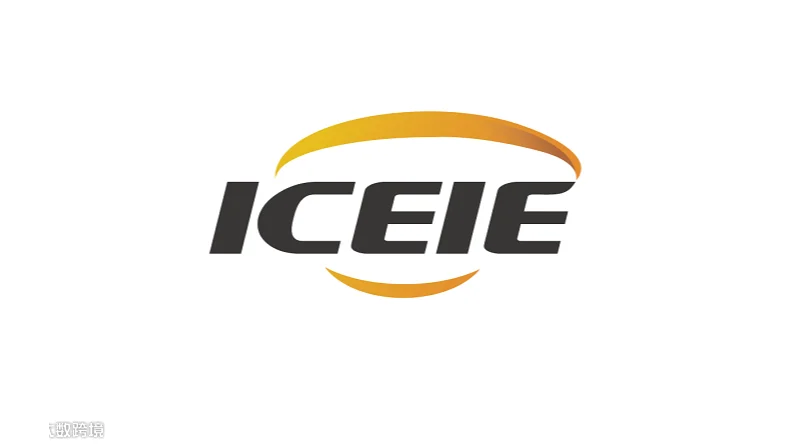 2027年中国（厦门）国际跨境电商展览会 ICEIE