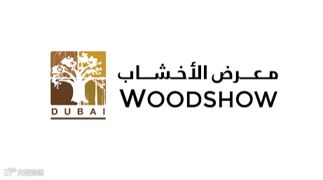 2026年中东迪拜木工机械及家具配件展览会