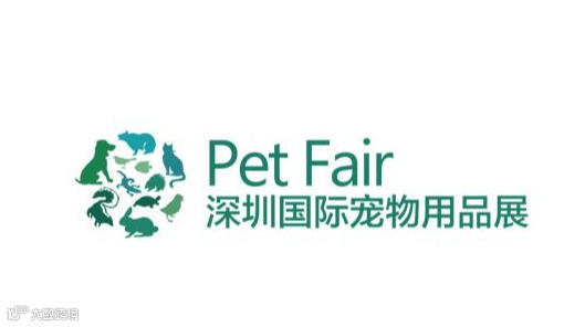 2026年深宠展秋季 Pet Fair