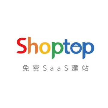 Shoptop企业版套餐优惠券（1元抵100元）