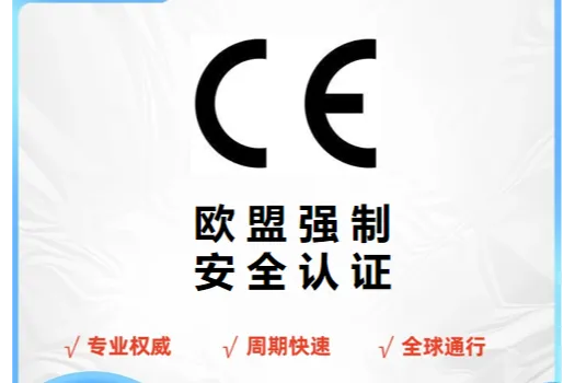 EMC-ESD静电测试方法及标准有哪些