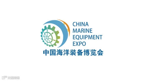2026年中国（福州）海洋装备博览会 China Marine Equipment Expo