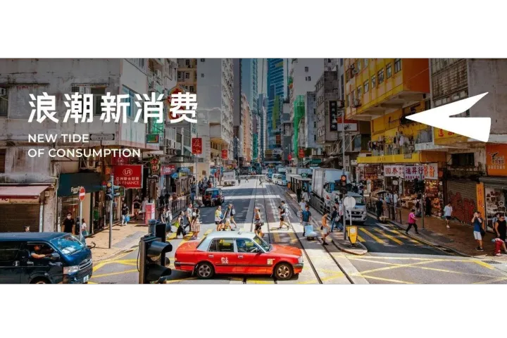 没资金、没经验、没流量，中小商家如何找到生意新机遇？