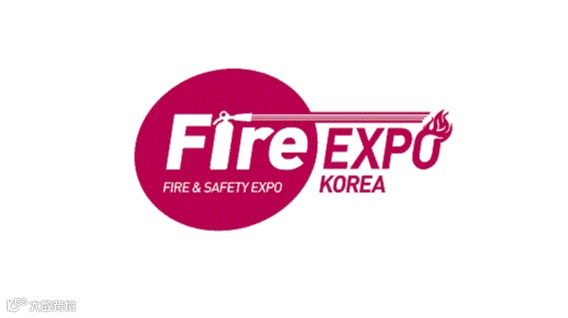 2026年韩国大邱消防展览会