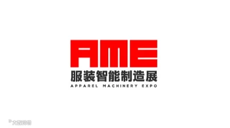 2027年上海服装智能制造展 LINK FASHION