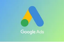 Google Analytics 与 Google Ads 联动指南
