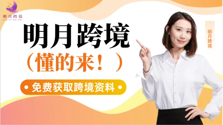 2026年美国公司注册流程是什么？该如何快速入驻？