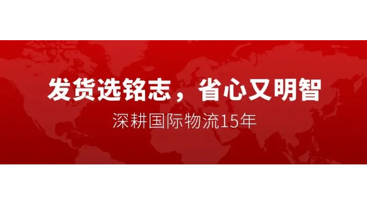 一周物流大事丨300项钢铁产品2026年实施出口许可证管理