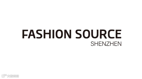 2026年深圳国际服装供应链展-时尚之源深圳展