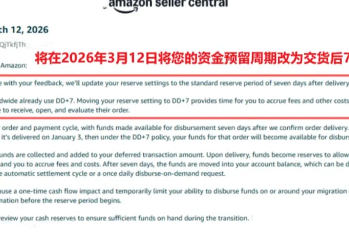 重磅！亚马逊DD+7变至DD+40，跨境卖家回款压力激增？