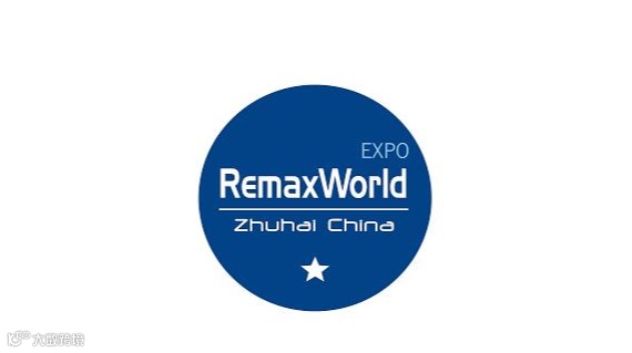 2026年珠海国际办公设备及耗材展览会 RemaxWorld Expo