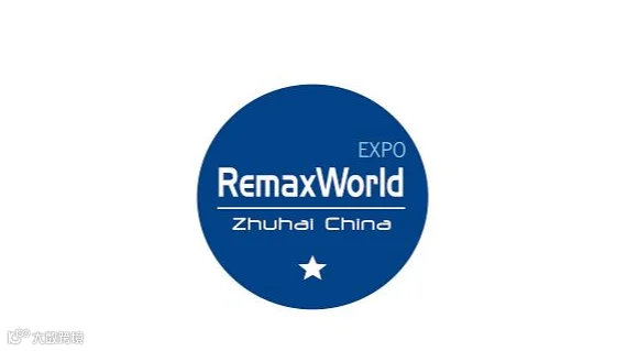2026年珠海国际办公设备及耗材展览会 RemaxWorld Expo