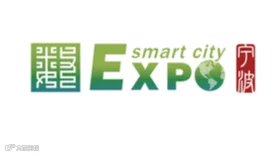 2025年智慧城市与智能经济博览会-智博会