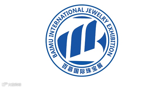 2025年南京百慕国际珠宝展江苏珠宝展