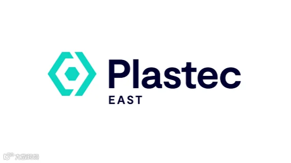 2027年美国纽约塑料工业展览会 PLASTEC EAST