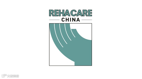 2026年康复设备与解决方案展