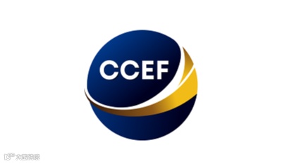 2026年中国（广州）跨境电商交易会