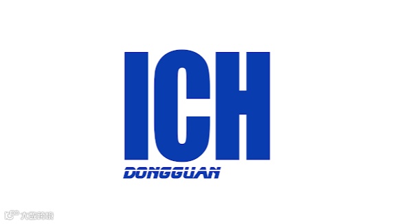 2026年东莞国际连接器、线缆线束及加工设备展览会 ICH