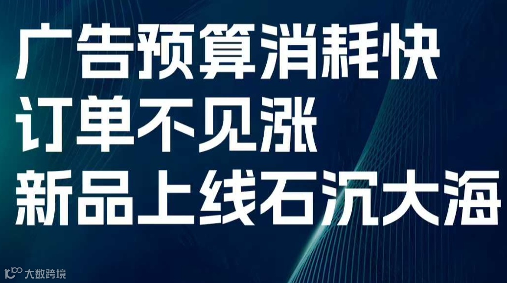 运营增长税务合规专题私董会