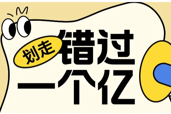 备战黑五网一：必看亚马逊卖家自查清单