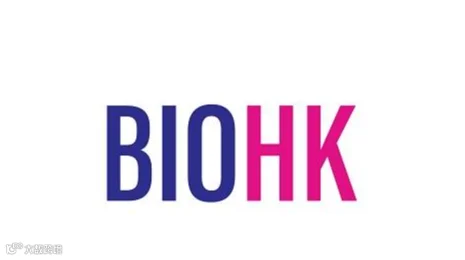 2026年香港国际生物科技论坛暨展览会 BIOHK
