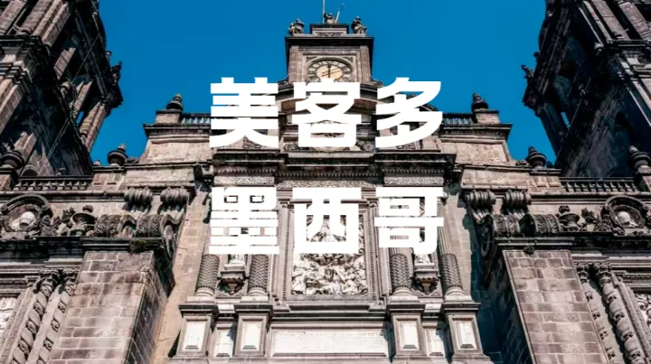 预扣税暴涨至36%！美客多墨西哥CBT新规落地，卖家RFC税号该如何合规自救？