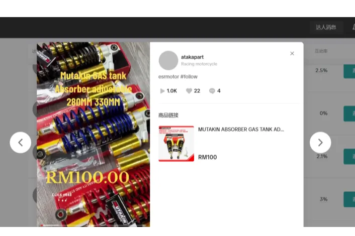 TikTok短视频文案详写，手把手教会你（二）