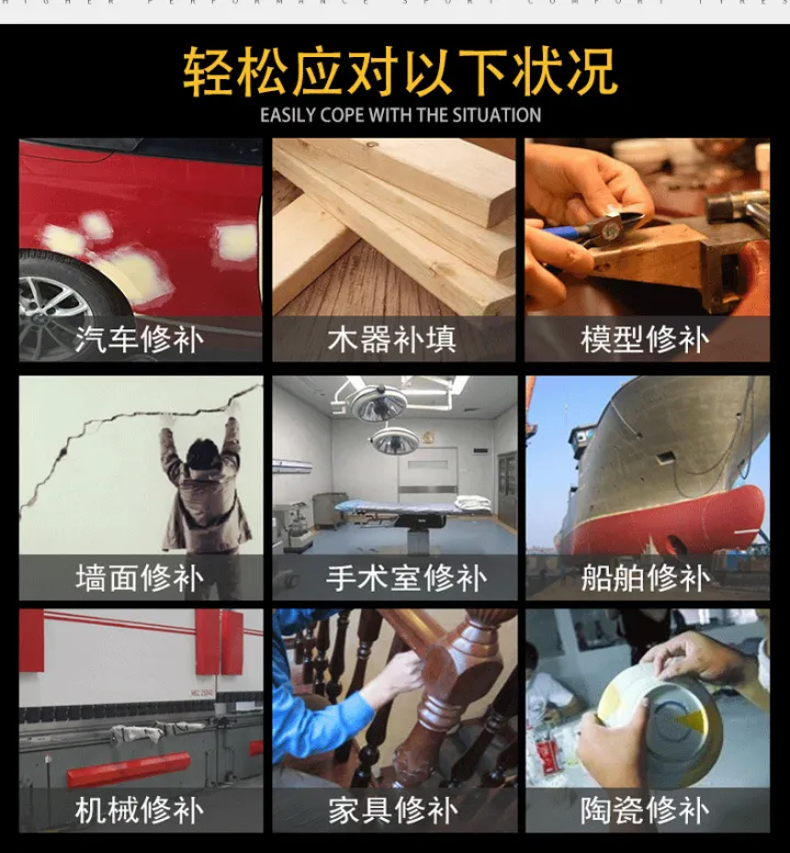 白色钣金灰原子灰家具维修汽车钣金镀锌板轮船机械修补