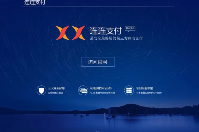 2026年InMobi广告变现收款全指南：InMobi支付流程拆解（以连连为例）