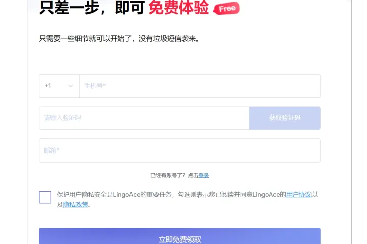 教育行业谷歌表单广告转化率提升的实用设计指南