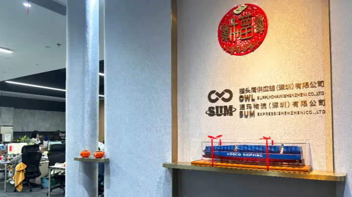 跨境物流服务商推荐哪家比较好？2026年十家澳洲跨境物流专线服务商综合评测