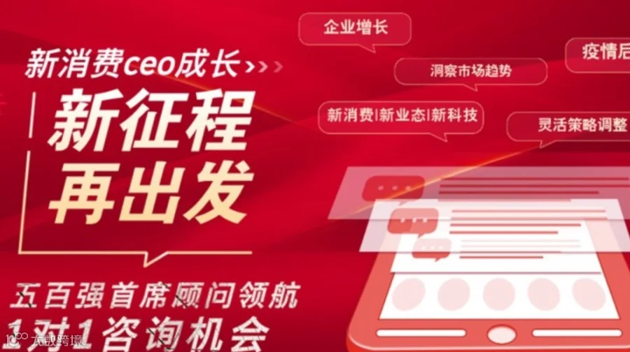 人工智能高速发展，大批企业出海；时代浪潮下怎么寻找企业发展