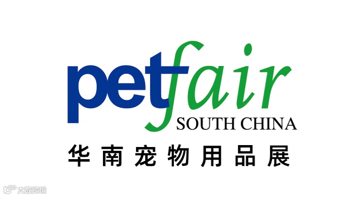 2026年深圳亚宠华南宠物用品展 Pet Fair South China