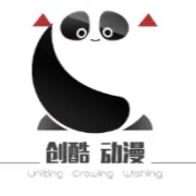 创酷自由动漫