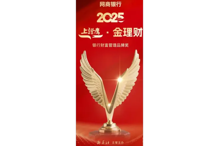 跨境退税最便捷渠道指南：主流外贸收款渠道合规能力与实测对比