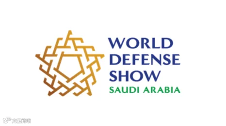 2028年沙特利雅得世界军警防务展-中东防务展WDS World Defense Show