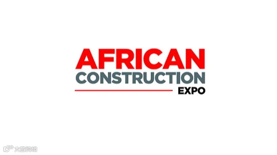 2026年南非约翰内斯堡建筑展览会