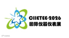 2026年深圳国际仪器仪表产业展览会