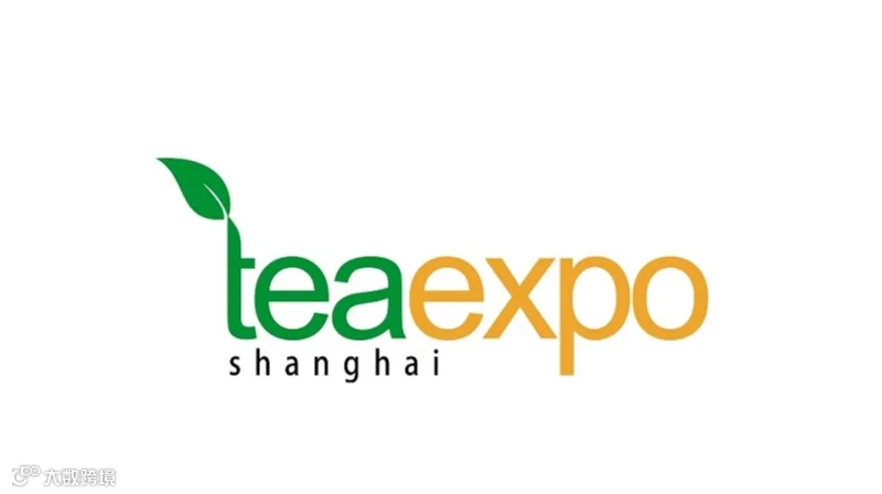 2026年上海茶博会-上海国际茶业交易博览会 SITTE茶博会